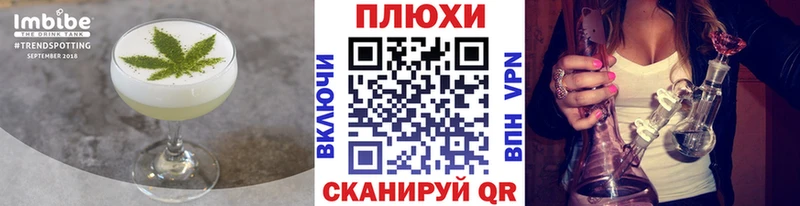 как найти наркотики  Мостовской  Cannafood марихуана 
