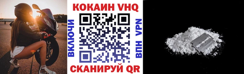 Cocaine FishScale  Мостовской 
