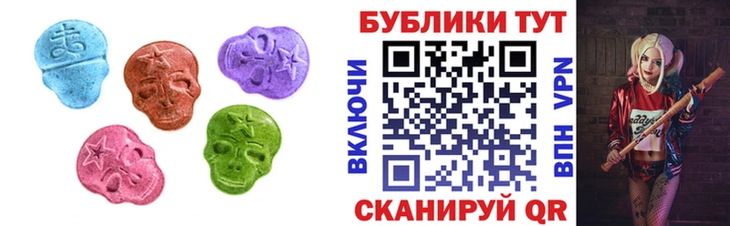 ЭКСТАЗИ VHQ  что такое наркотик  Мостовской 