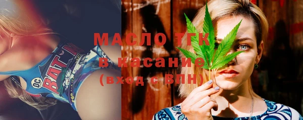 марки lsd Михайловск