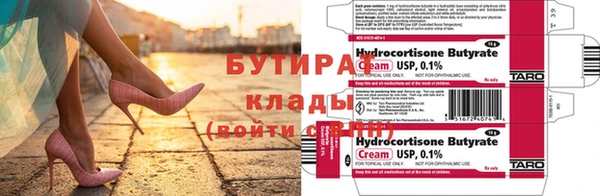 ПСИЛОЦИБИНОВЫЕ ГРИБЫ Навашино