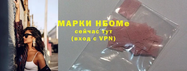 синтетический гашиш Наволоки