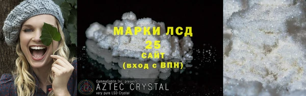 мефедрон Надым