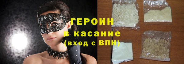 синтетический гашиш Наволоки