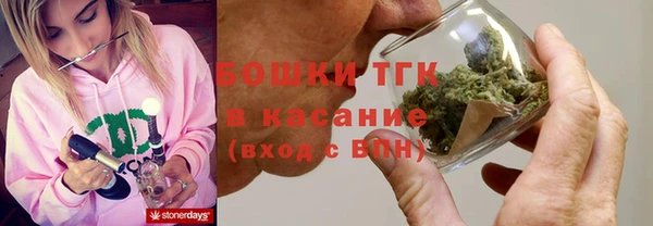 МДМА Михайловка
