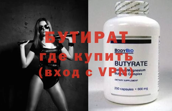 мефедрон Надым