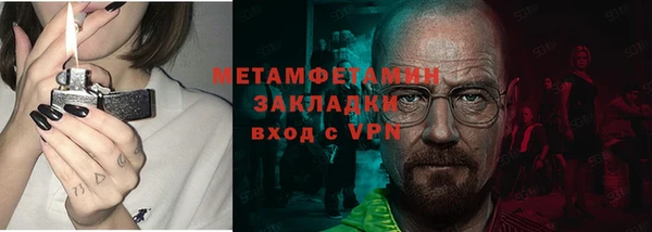 мефедрон Надым