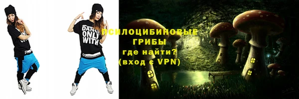 мефедрон Надым