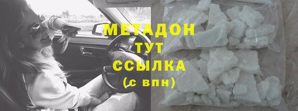 ПСИЛОЦИБИНОВЫЕ ГРИБЫ Навашино
