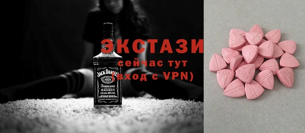 синтетический гашиш Наволоки