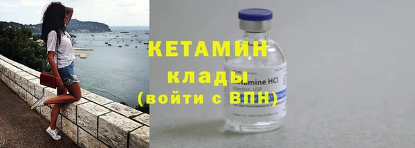 синтетический гашиш Наволоки