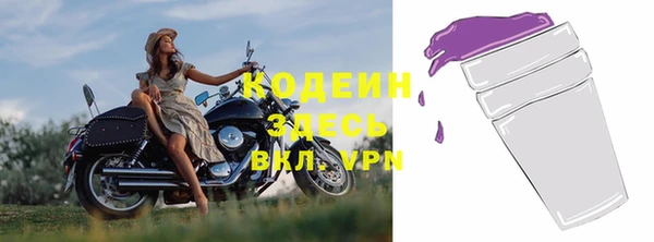 ПСИЛОЦИБИНОВЫЕ ГРИБЫ Навашино