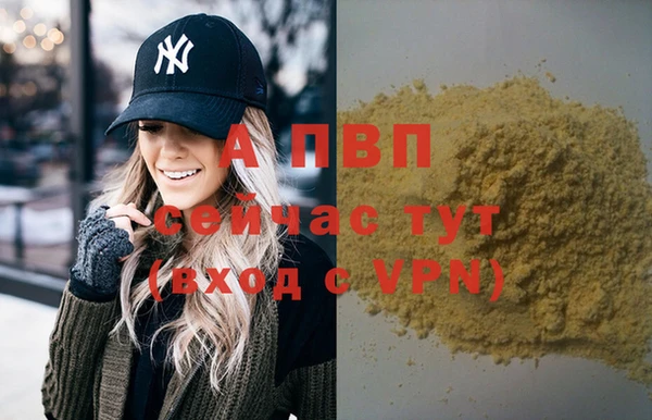 синтетический гашиш Наволоки