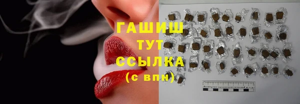синтетический гашиш Наволоки