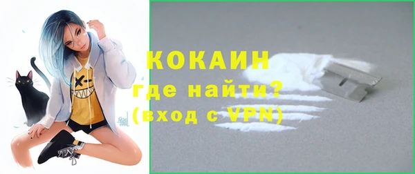 крисы Беслан