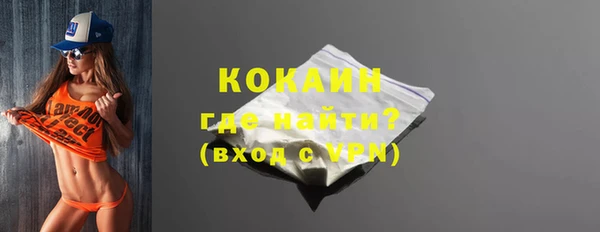синтетический гашиш Наволоки