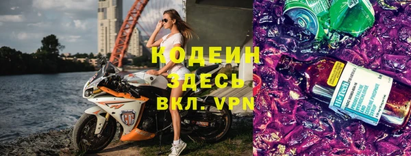 синтетический гашиш Наволоки