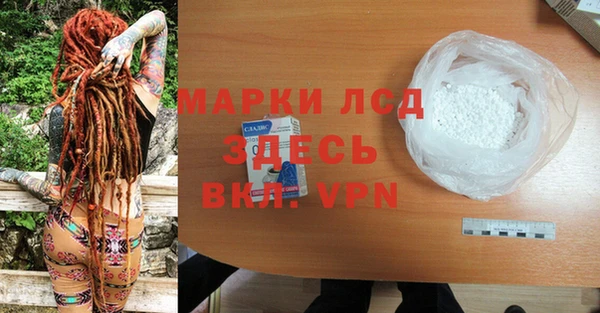 мефедрон Надым