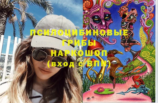 синтетический гашиш Наволоки