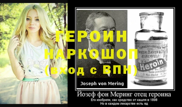 мефедрон Надым