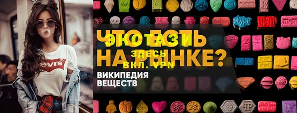 бутират Бикин