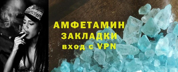 синтетический гашиш Наволоки