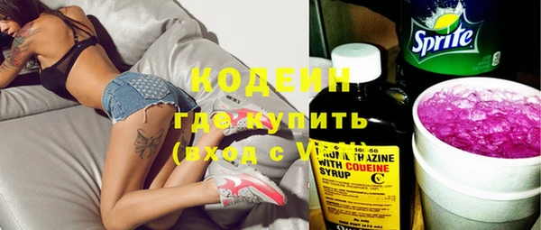 синтетический гашиш Наволоки