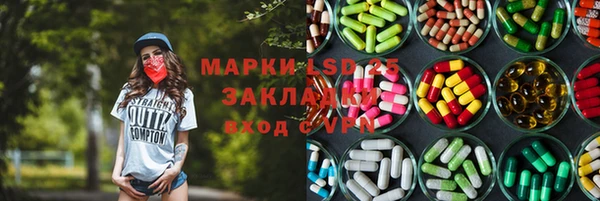 мефедрон Надым