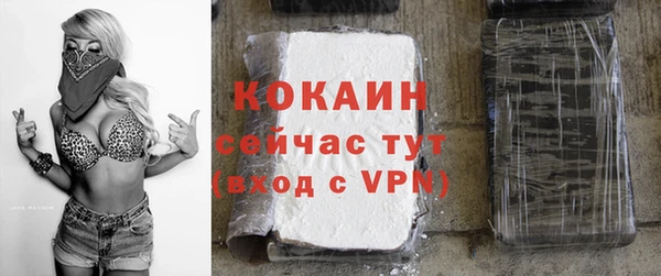 синтетический гашиш Наволоки