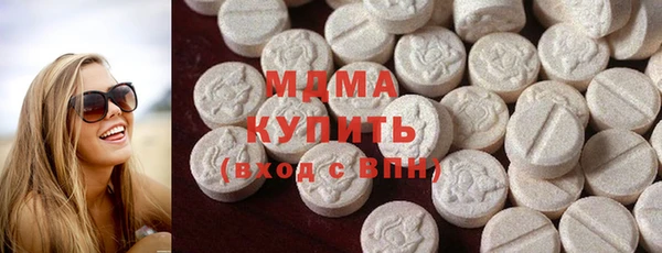 синтетический гашиш Наволоки