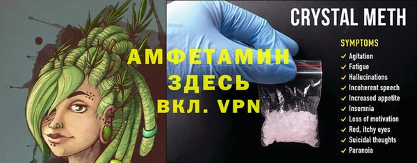 мефедрон Надым