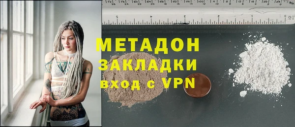 мефедрон Надым