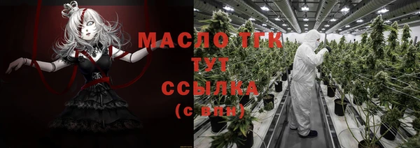 мефедрон Надым