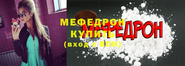 синтетический гашиш Наволоки