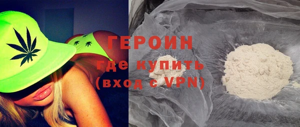 синтетический гашиш Наволоки