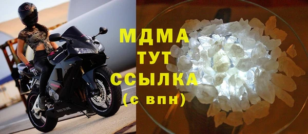 ПСИЛОЦИБИНОВЫЕ ГРИБЫ Навашино