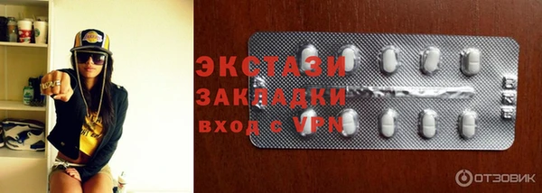 ПСИЛОЦИБИНОВЫЕ ГРИБЫ Навашино