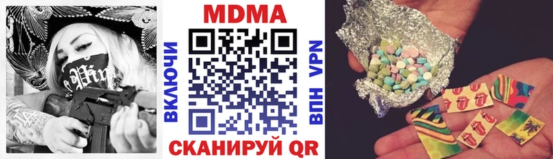 МДМА VHQ  даркнет сайт  Мостовской 