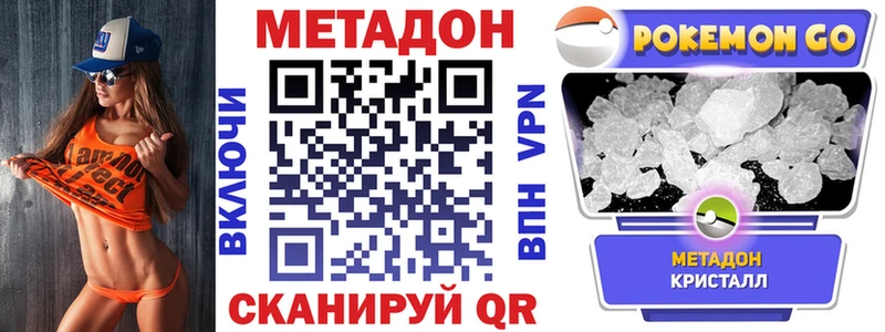 купить наркотик Мостовской ОМГ ОМГ как зайти Метадон кристалл