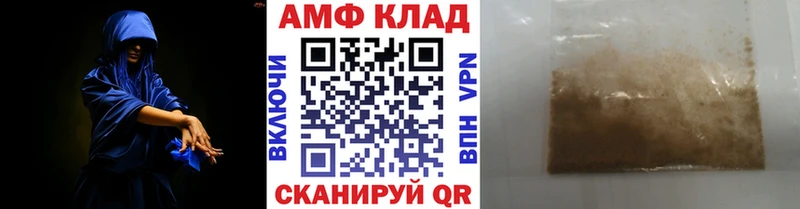 Метамфетамин Methamphetamine  Мостовской 