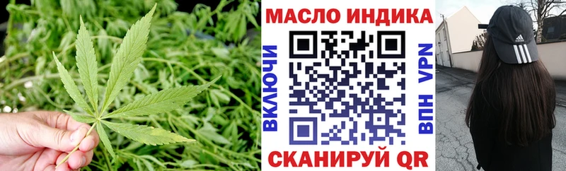 Дистиллят ТГК вейп с тгк  Мостовской 